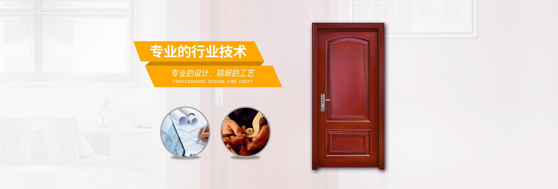 鋼質(zhì)防盜門(mén)